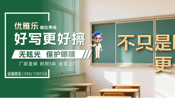 不只是曝光，更是警鐘：優雅樂看板助力企業構建“透明工廠”，拒絕“315式”暗箱操作