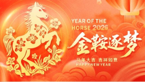 優雅樂2025年度回顧：以創新之筆，繪就智慧辦公新圖景
