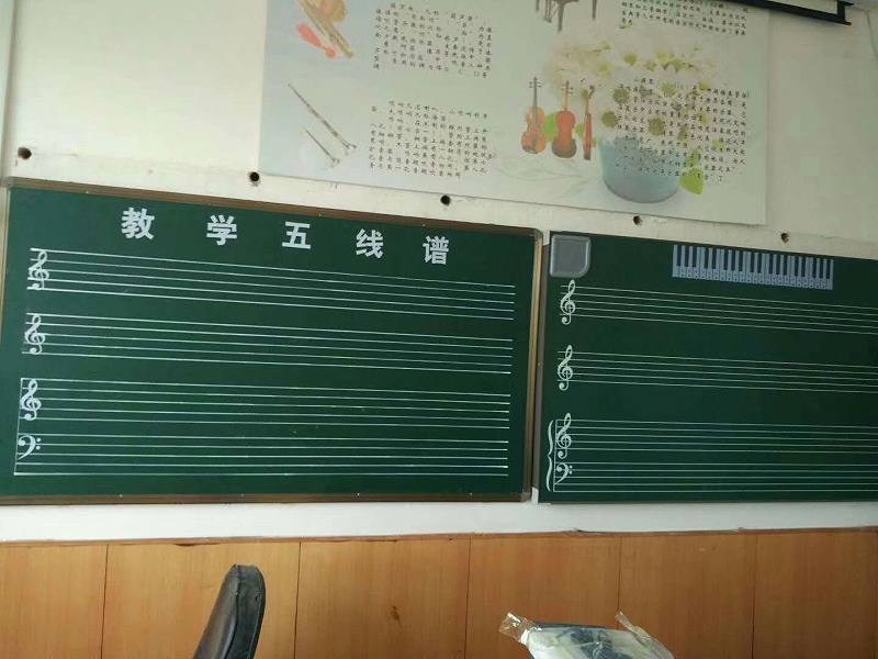 教室黑板五線譜
