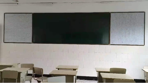 教室黑板公示欄
