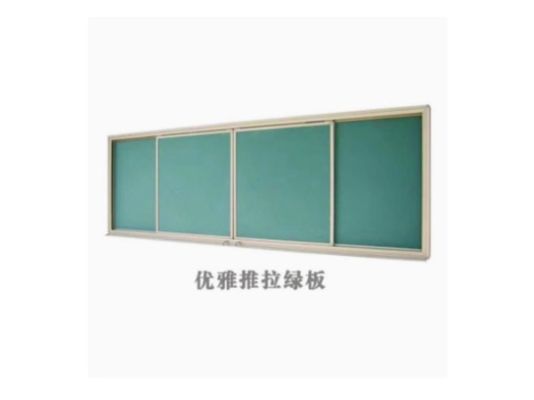 探索教學綠板的3大優點