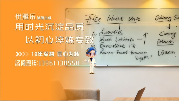 上篇：需求覺醒 · 辦公工具革新進(jìn)行時