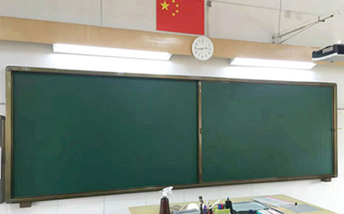 中學(xué)黑板解決方案