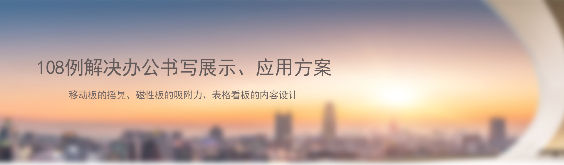優(yōu)雅樂企業(yè)解決方案