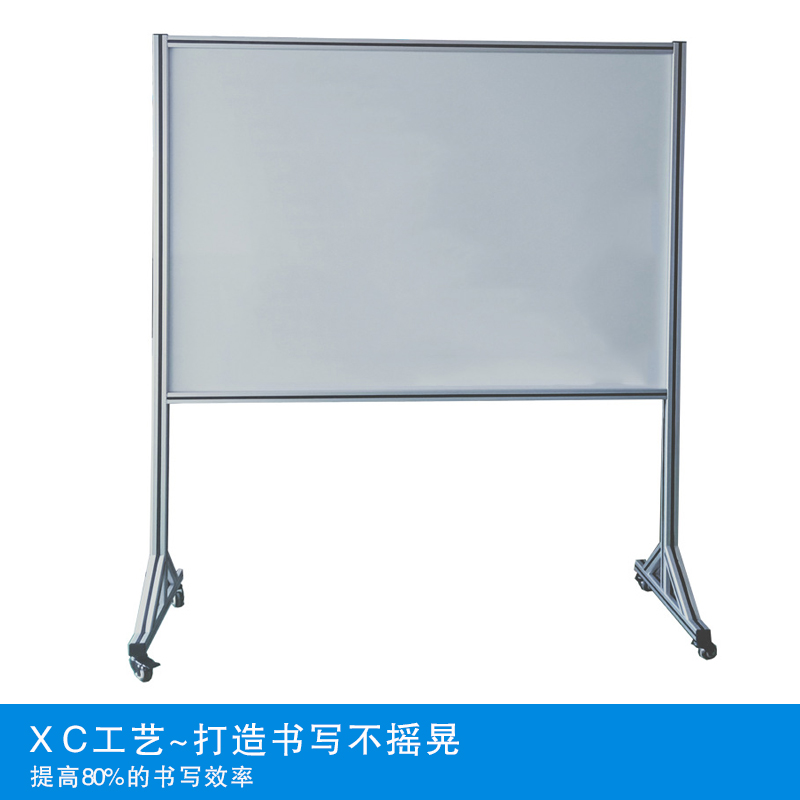 教學支架白板
