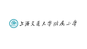 優雅樂合作伙伴：上海交通大學附屬小學