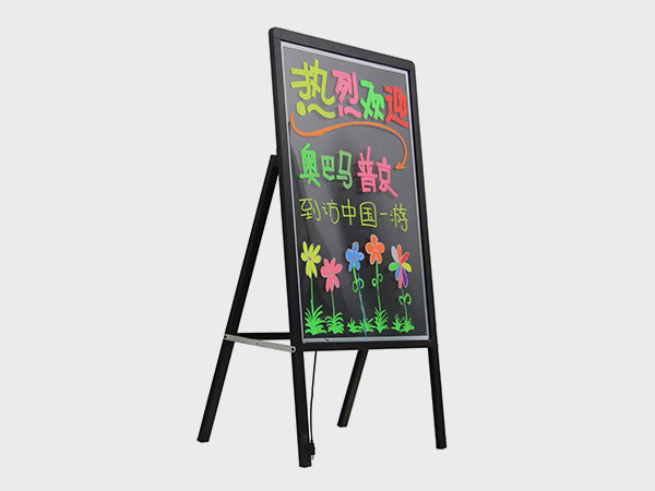 熒光板鋰電池