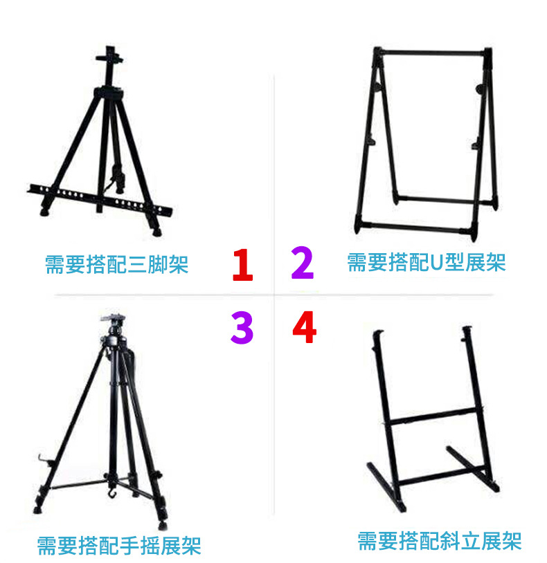 熒光板鋰電池