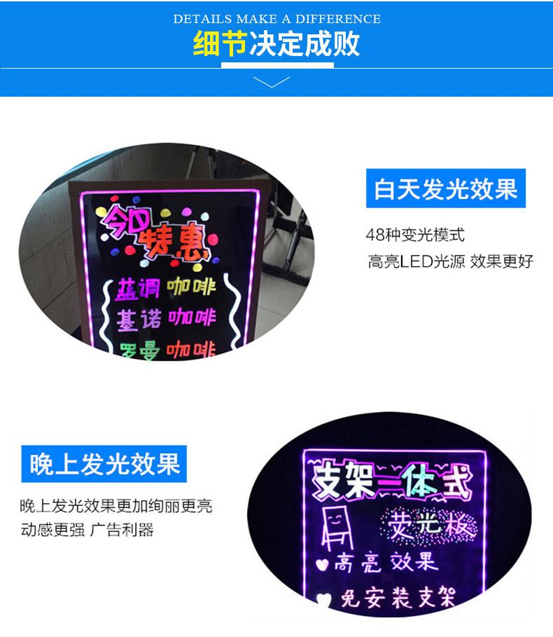 支架一體式熒光板