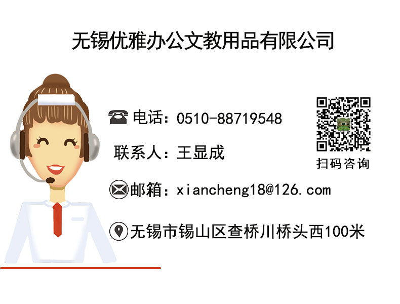 聯(lián)系方式