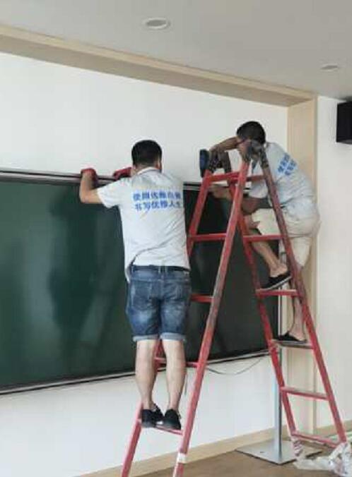 教學黑板安裝