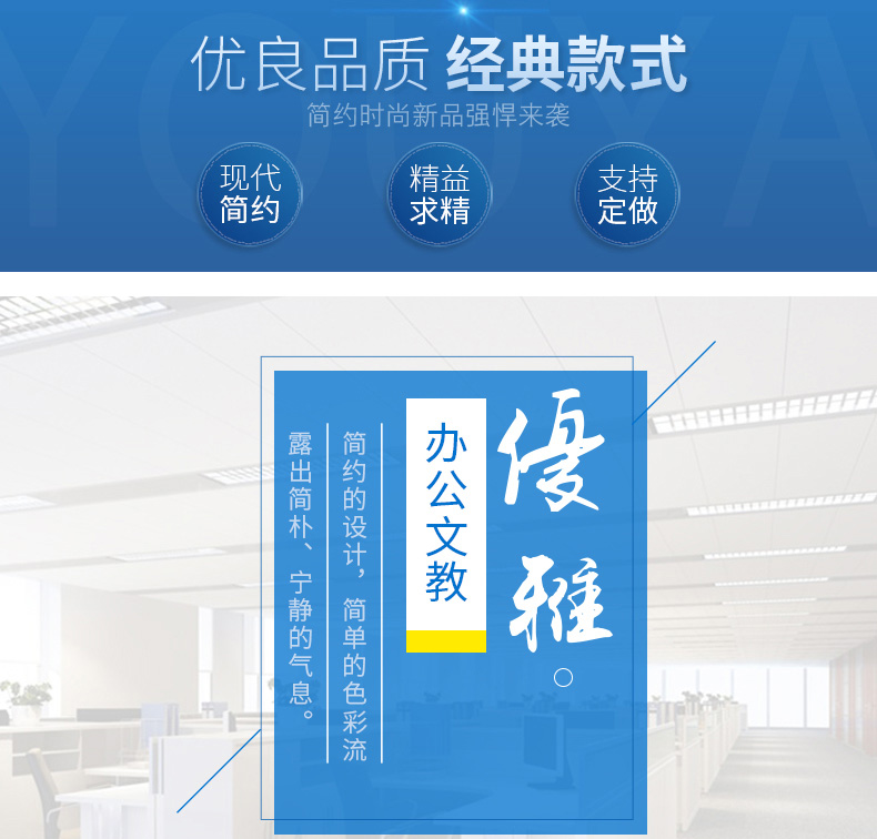 熒光板鋰電池
