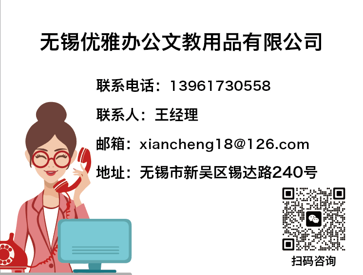 聯(lián)系方式