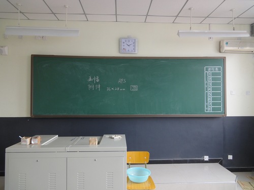 學校班級黑板