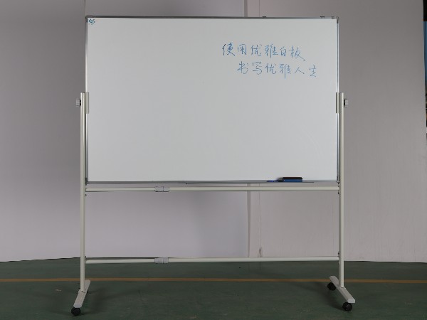 磁性雙面移動白板