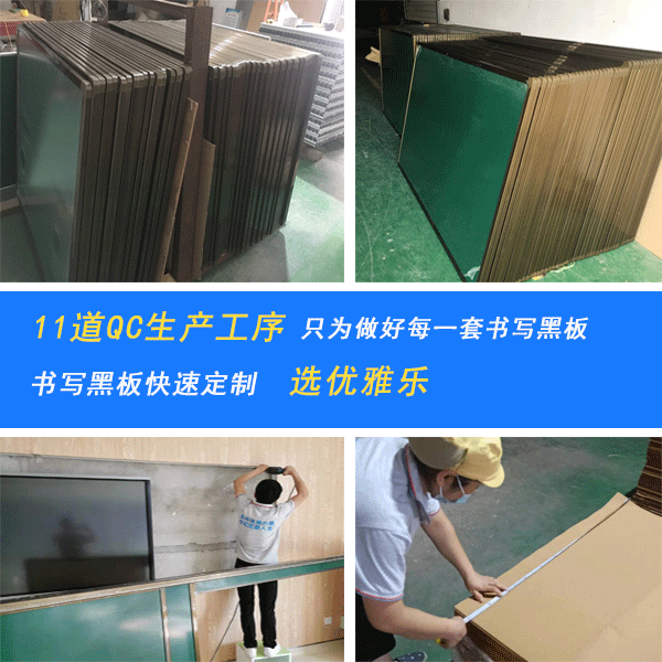 教學一體機黑板廠家
