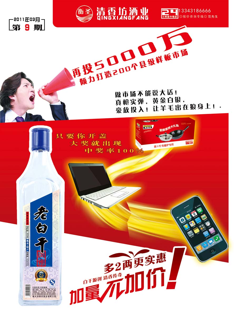 ��ˮ�����㷻�ƘI���޹�˾