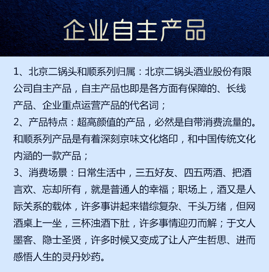 ��������^�ƘI�ɷ����޹�˾���ϵ��