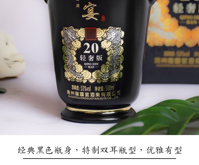�������20�p�ݰ��u���Ͱ׾ơ�53��500ml��