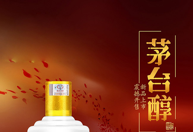 é�_���ư���ʢ������u���Ͱ׾ơ�53��500ml��