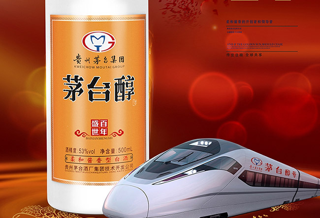 é�_���ư���ʢ������u���Ͱ׾ơ�53��500ml��