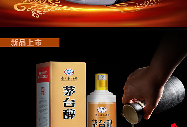 é�_���ư���ʢ������u���Ͱ׾ơ�53��500ml��