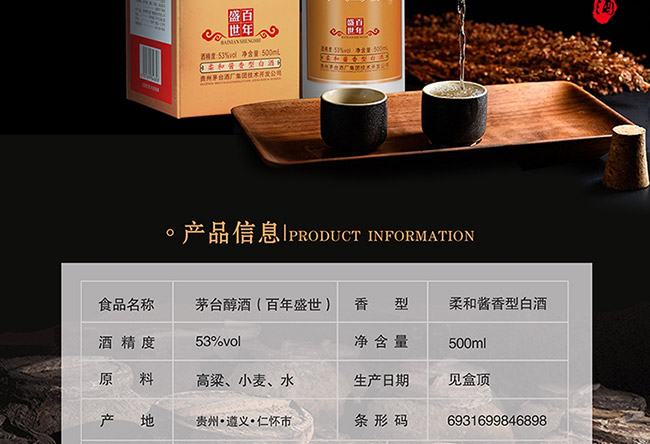 é�_���ư���ʢ������u���Ͱ׾ơ�53��500ml��