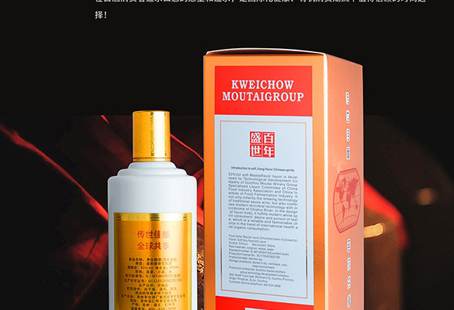 é�_���ư���ʢ������u���Ͱ׾ơ�53��500ml��