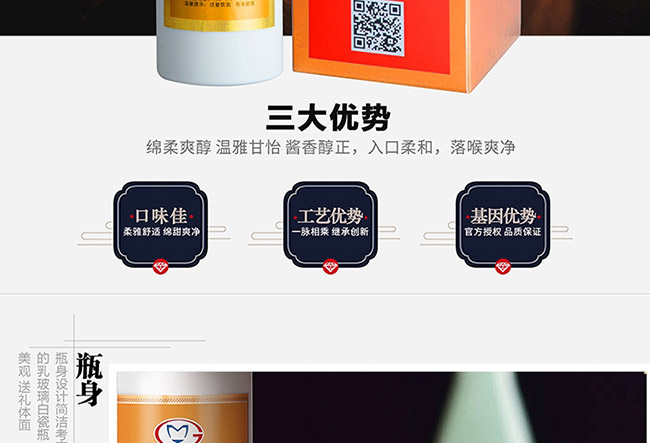 é�_���ư���ʢ������u���Ͱ׾ơ�53��500ml��