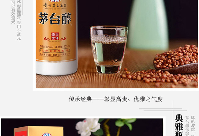 é�_���ư���ʢ������u���Ͱ׾ơ�53��500ml��