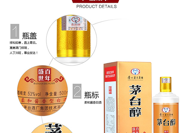é�_���ư���ʢ������u���Ͱ׾ơ�53��500ml��