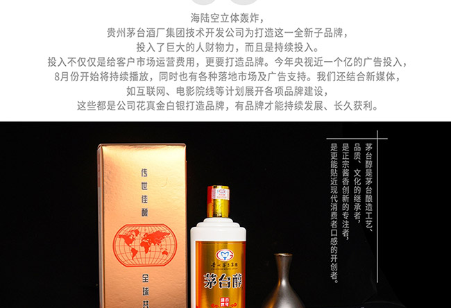 é�_���ư���ʢ������u���Ͱ׾ơ�53��500ml��