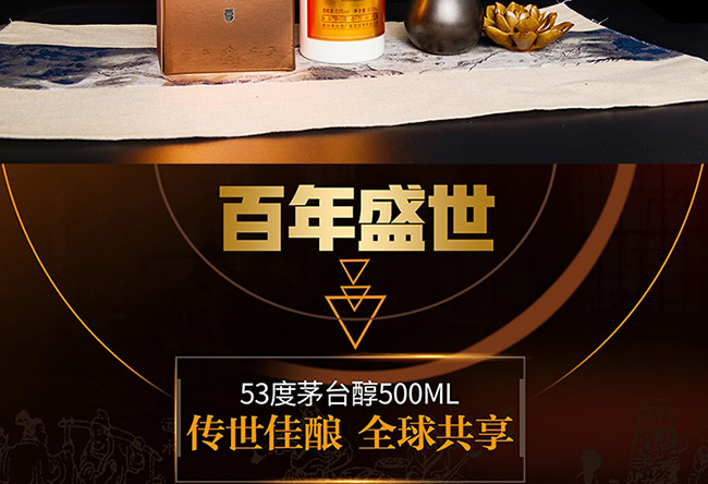 é�_���ư���ʢ������u���Ͱ׾ơ�53��500ml��