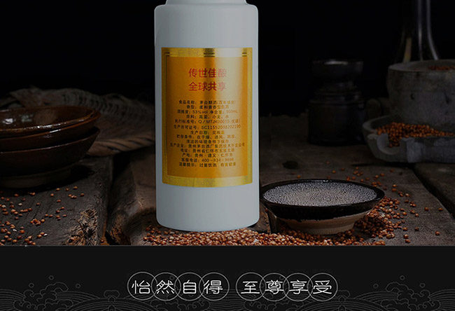 é�_���ư���ʢ������u���Ͱ׾ơ�53��500ml��