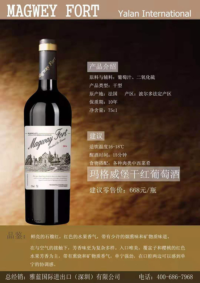 ��������������ɼt���Ѿơ�13��750ml��