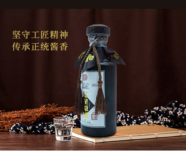�|��ԭ���ؼ��u���Ͱ׾ơ�53��500ml��