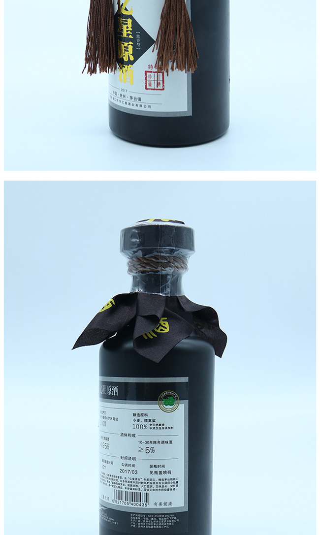 �|��ԭ���ؼ��u���Ͱ׾ơ�53��500ml��