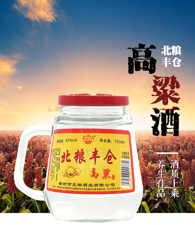 ���Z�S�}������42��150ml�����Ͱ׾�