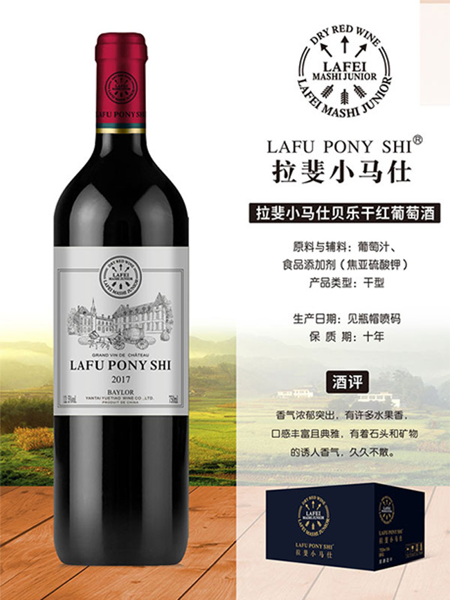���С�R��ؐ���ɼt���Ѿơ�750ml��