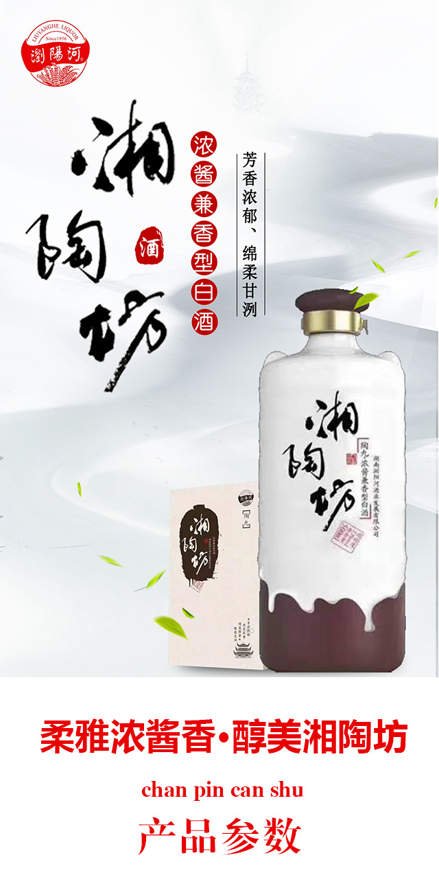�gꖺӾ����շ��վ�53��500ml���u�����Ͱ׾�