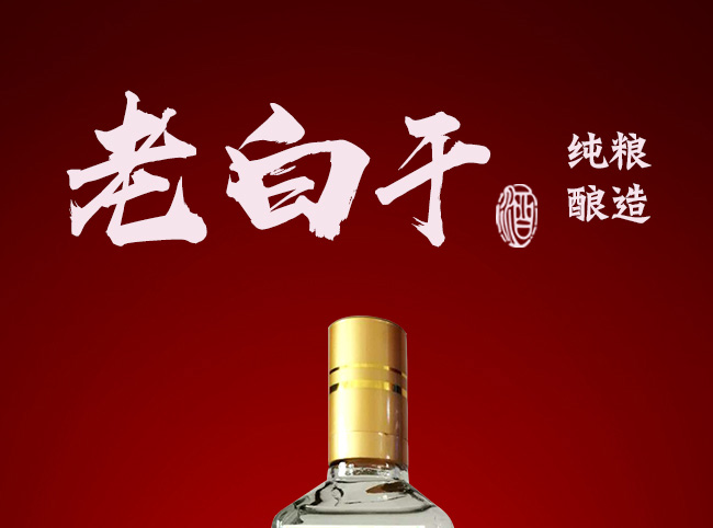 ��ˮ�ϰ׸ɷ�ƿ�S��42��450ml�����Ͱ׾�