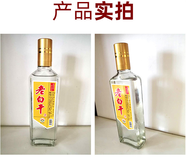 ��ˮ�ϰ׸ɷ�ƿ�S��42��450ml�����Ͱ׾�
