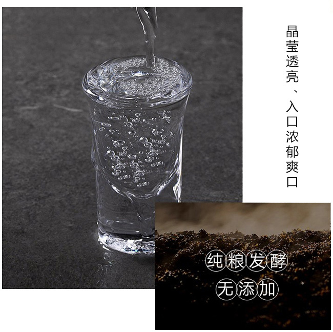 北京二鍋頭42度500ml濃香型白酒