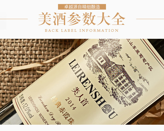 ����׽�(j��ng)���ϼ��ɼt���Ѿ�12��750ml