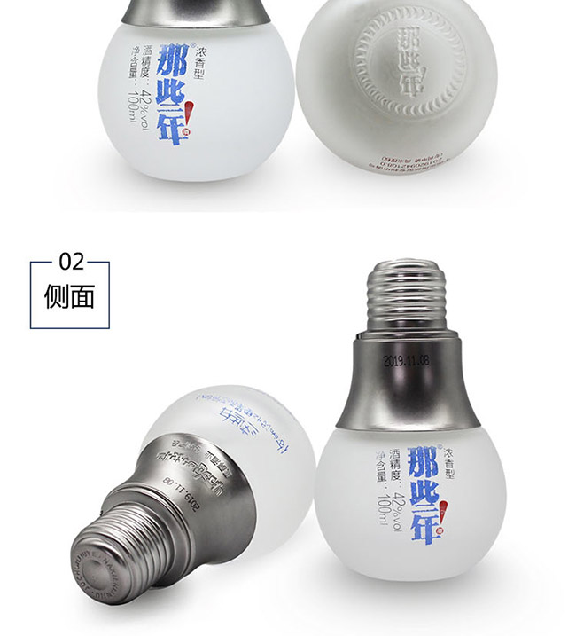 ��Щ�����С�Ɲ����Ͱ׾ơ�42��100ml��