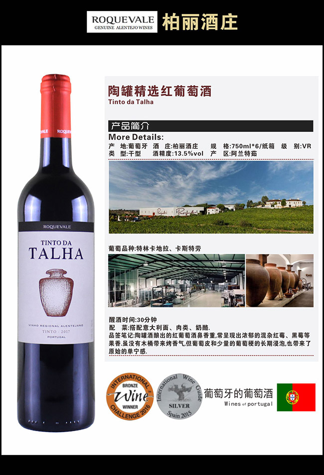 �չ޾��x�t���Ѿơ�13.5�� 750ml��