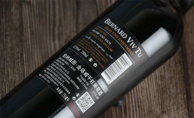 ���{���D�������ɼt���Ѿơ�13.5�� 750ml��