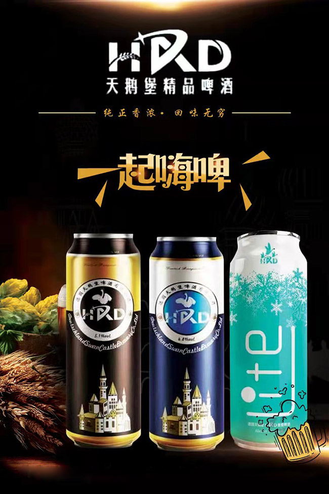 �����Z��HRD��ơ�ƣ�����ơ�ƣ���10.5�� 500ml��