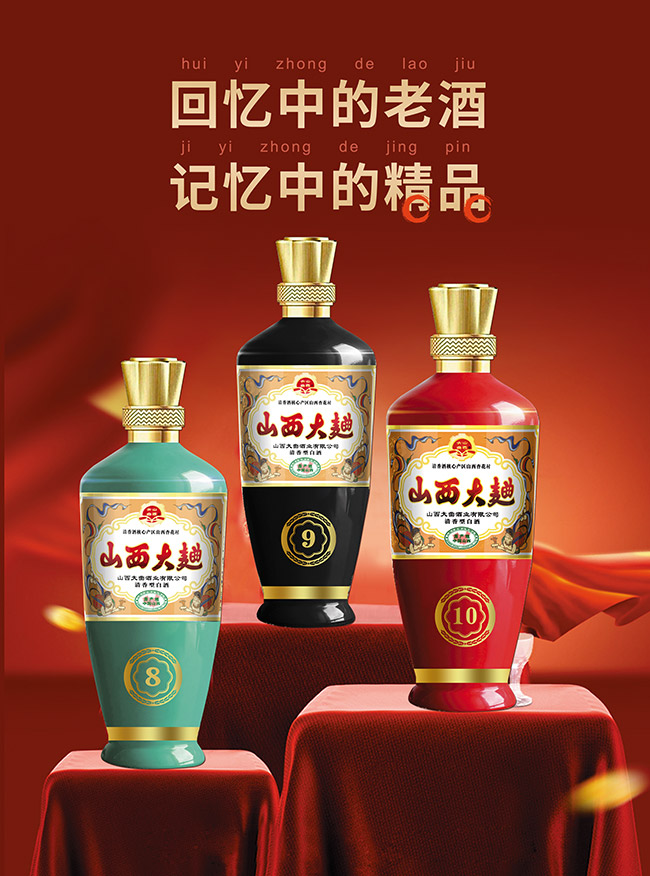 ɽ��������8 �����Ͱ׾ơ�42�� 500ml��