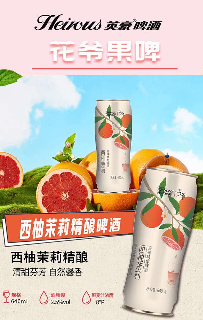 Ӣ��ơ�ƻ������������ζ���ơ��640ml